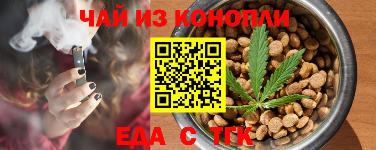 Canna-Cookies марихуана  Вход с VPN  Сосновоборск 