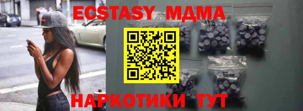 Экстази Punisher Сосновоборск
