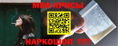 гидра Пушкино