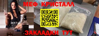 герыч Пугачёв