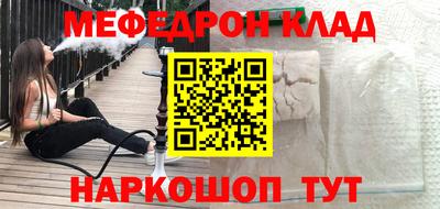 гидра Пушкино