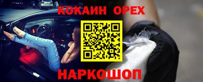 марки nbome Пыть-Ях