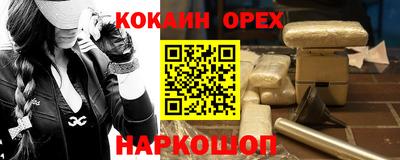 гидра Пушкино