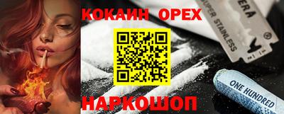 марки nbome Пыть-Ях