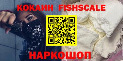 гидра Пушкино