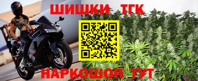 гидра Пушкино
