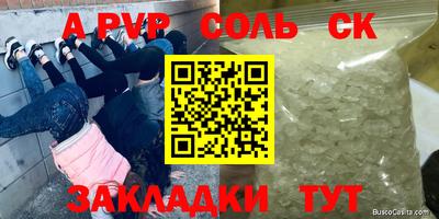 гидра Пушкино