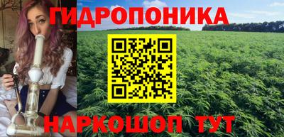 марки nbome Пыть-Ях