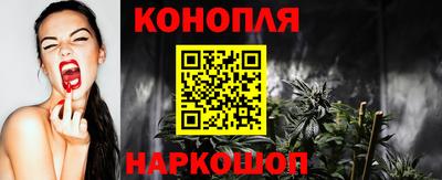гидра Пушкино