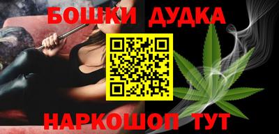 марки nbome Пыть-Ях