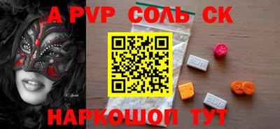 гидра Пушкино