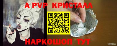 марки nbome Пыть-Ях