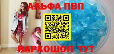 гидра Пушкино