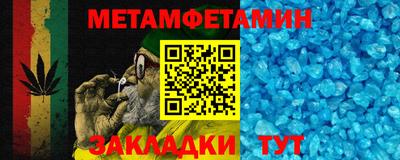 гидра Пушкино
