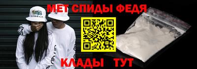 гидра Пушкино