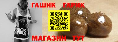гидра Пушкино