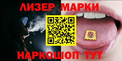 марки nbome Пыть-Ях
