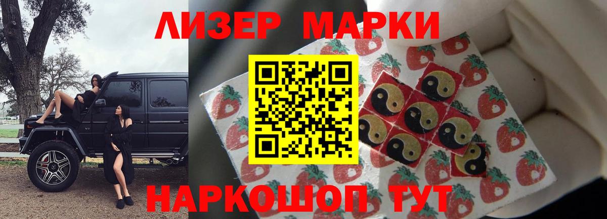 Сосновоборск  LSD-25 экстази ecstasy    ссылка  LSD-25 экстази ecstasy  Вход с VPN 
