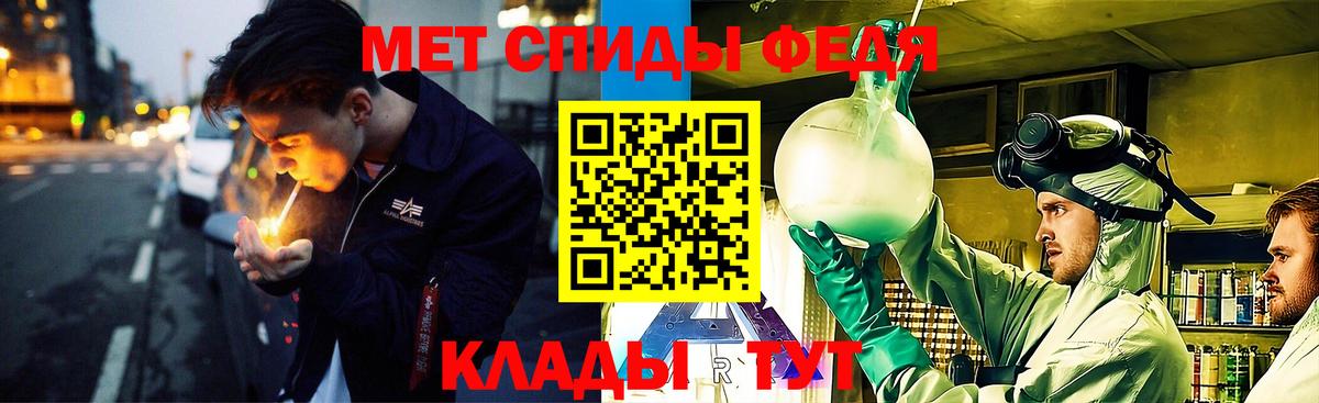 Метамфетамин винт  Первитин  Сосновоборск  Вход с VPN 