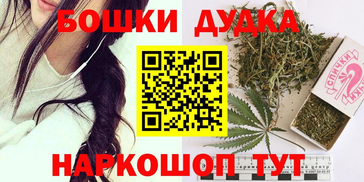 Марихуана планчик  Каннабис планчик  Вход с VPN  Сосновоборск  Бошки Шишки SATIVA & INDICA 